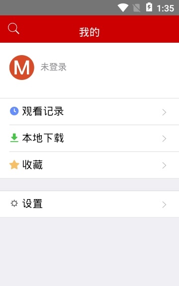 广东教育台截图1