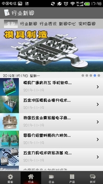 截图5