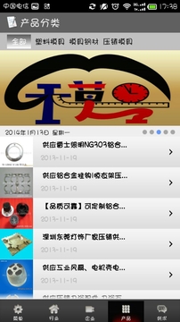 截图1