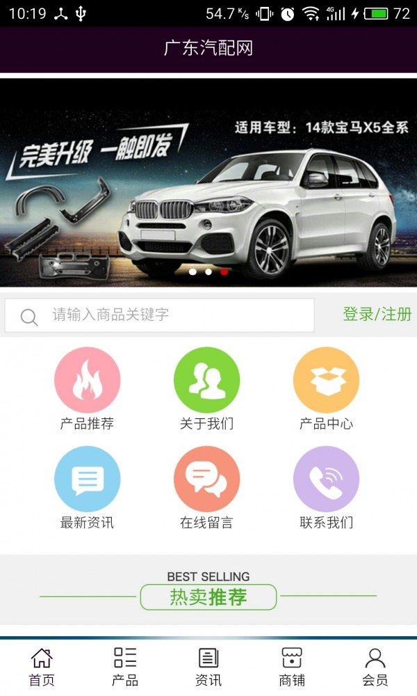 截图1