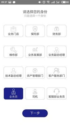 千禧汽车租赁截图2