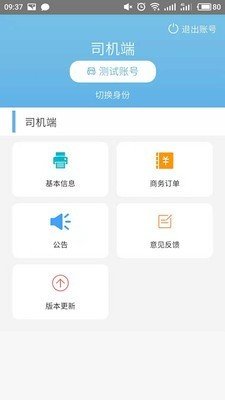 千禧汽车租赁截图3