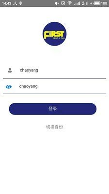 千禧汽车租赁截图1