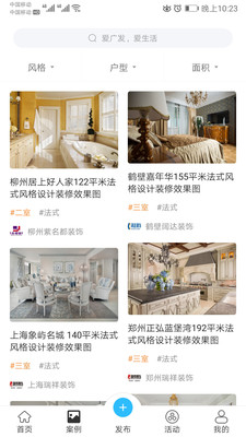 广发智投