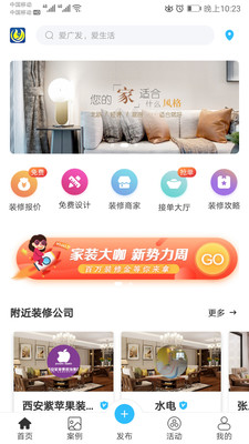 广发智投
