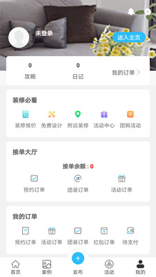 广发智投