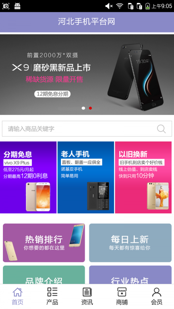 截图1