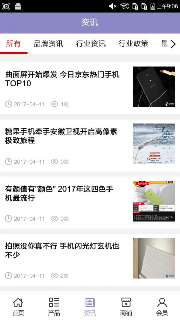 截图2
