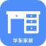 华东家居