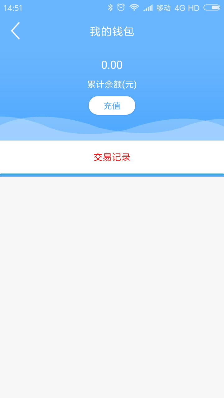 能联网截图1