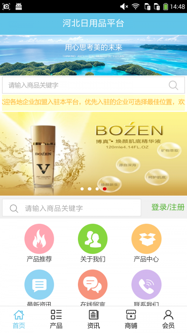 截图2