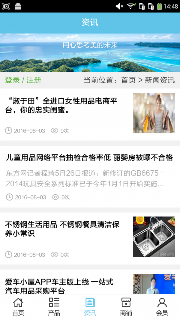 截图1