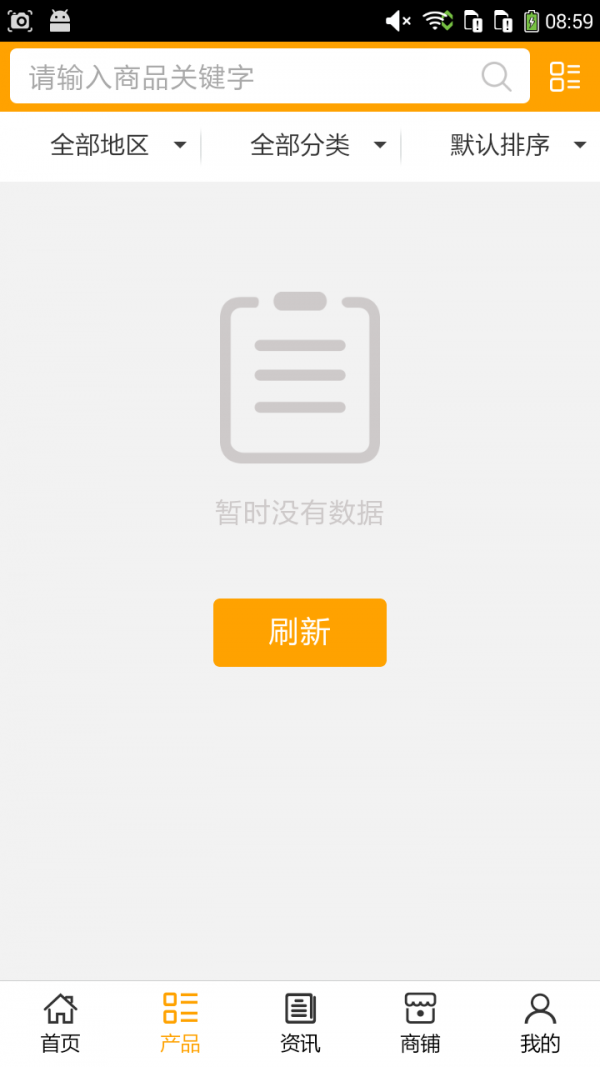 河北月嫂家政截图1