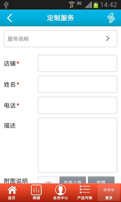 广州财税网下载_广州财税网最新版下载-3