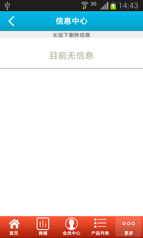 广州财税网下载_广州财税网最新版下载-1