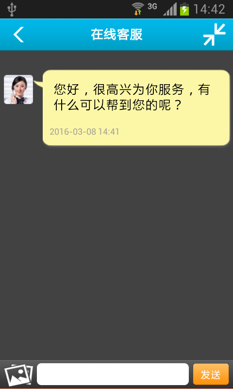 广州财税网下载_广州财税网最新版下载-0