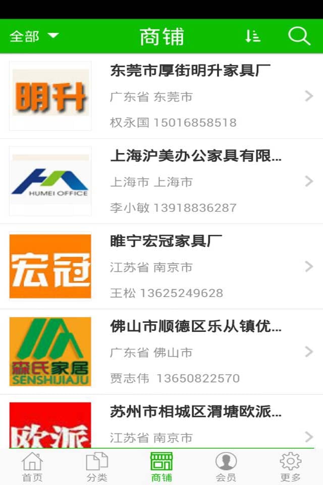 截图1