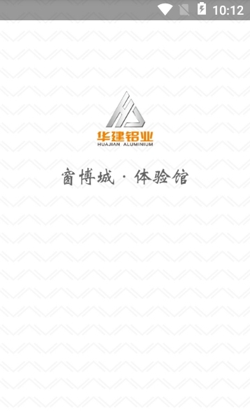 华建铝业-01