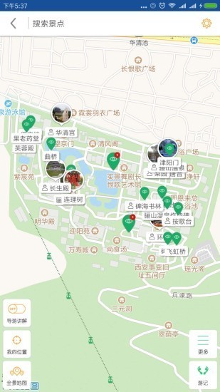 华清池导游截图2
