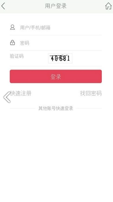 华远学成教育截图2