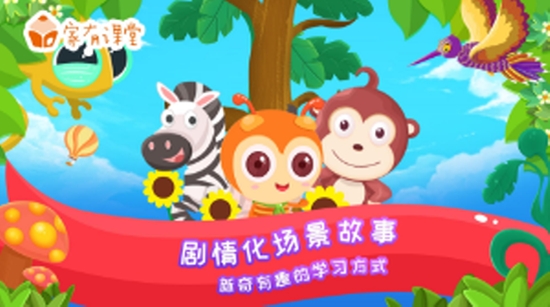 单词加油包pre截图3