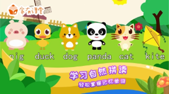 单词加油包pre截图2