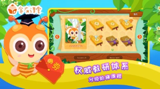 单词加油包pre截图1