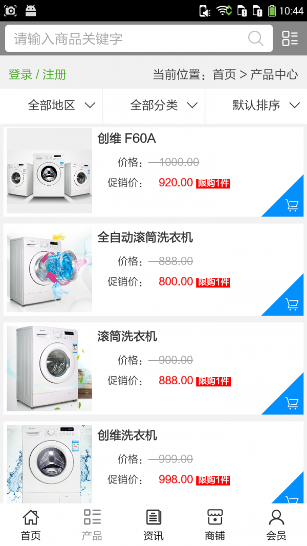 南充家具-01