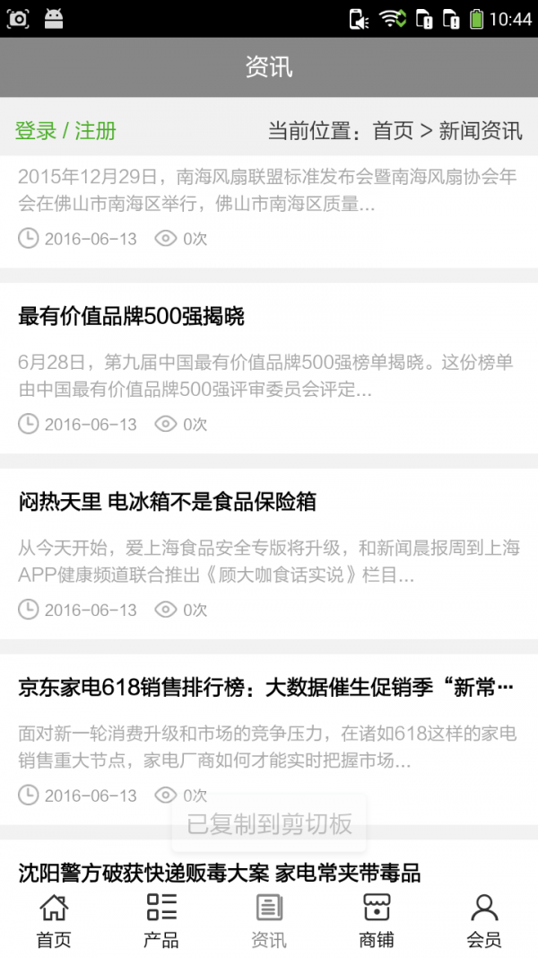 南充家具-01