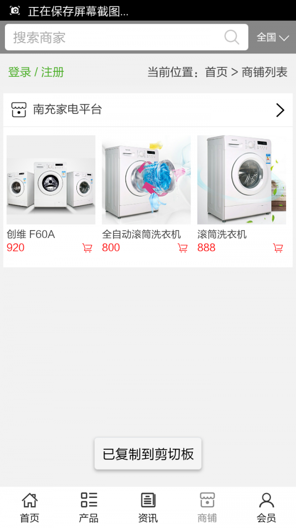 南充家具-01