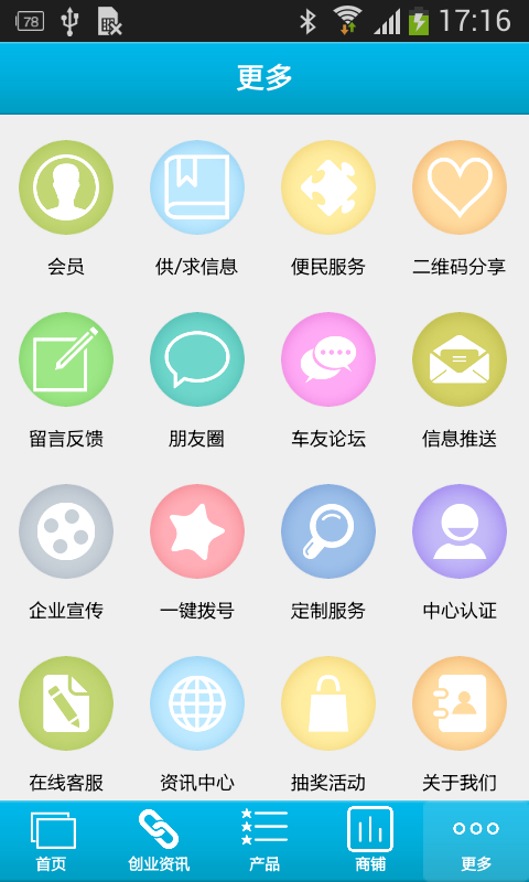 截图1