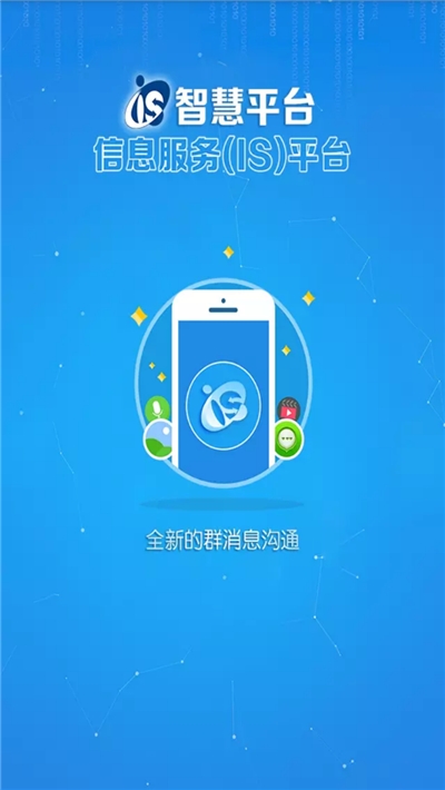 南昌市教育公共服务云平台截图3