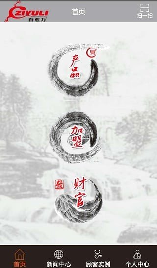 截图3