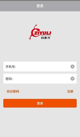 截图2