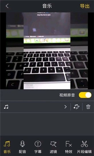 卡剪截图3