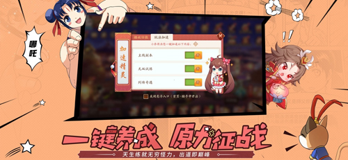 少年三国志2吴国紫金将阵容推荐 少年三国志2吴国紫金将阵容推荐