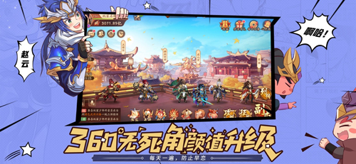 少年三国志2吴国紫金将阵容推荐 少年三国志2吴国紫金将阵容推荐