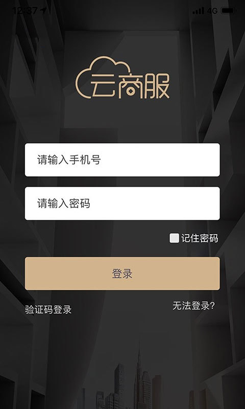 截图1