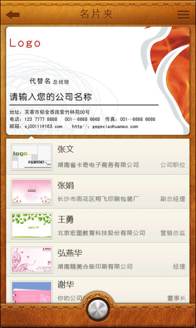 卡奇名片互联-01