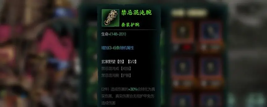 影之刃混沌套在哪刷 影之刃混沌套在哪刷