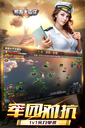 截图5