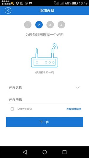 截图3