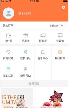 截图3
