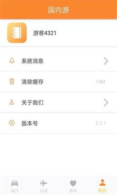 截图1