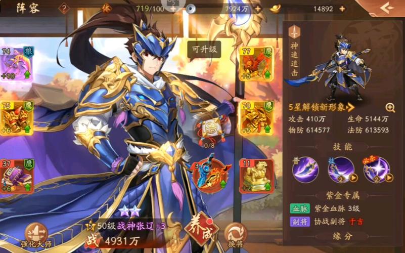 少年三国志零张辽怎么弄 少年三国志零张辽怎么弄