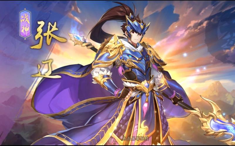 少年三国志零张辽怎么弄 少年三国志零张辽怎么弄