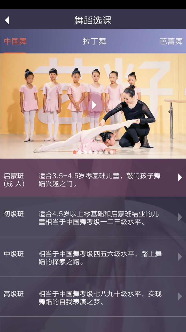 艺籽截图1