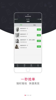 艺美堂老师版