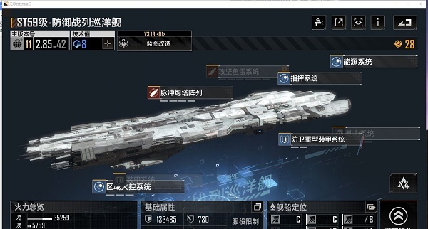 无尽的拉格朗日600币的任务 无尽的拉格朗日600币的任务