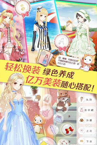 暖暖环游世界战斗礼服套装搭配方案 暖暖环游世界战斗礼服套装搭配方案